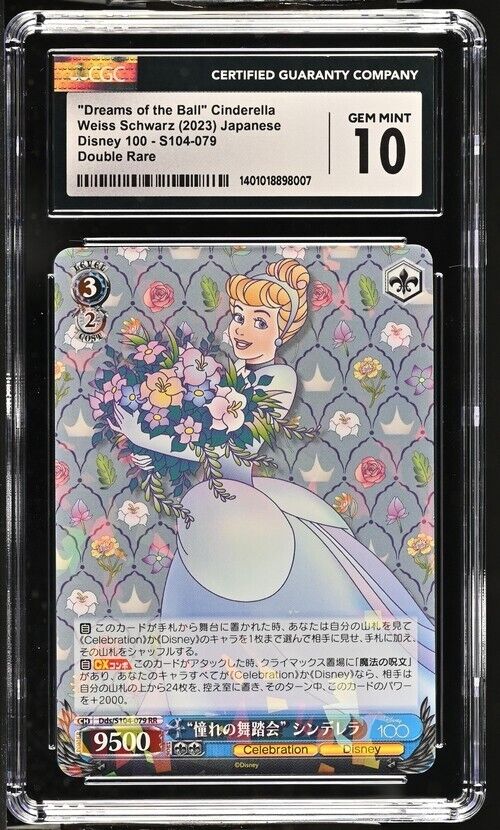 "Dreams of The Ball" Cinderella S104-079 Disney 100 Japanese Gem Mint 10 (2023)